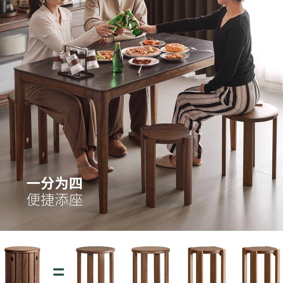 实木堆叠凳餐厅黑胡桃木组合圆凳小户型家用可叠放凳子客厅家具【