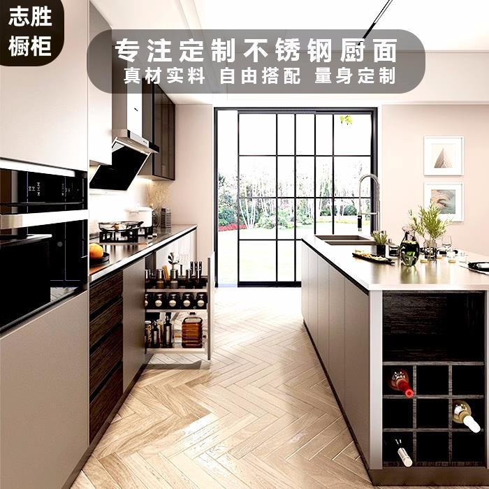 新款北京304不锈钢橱无品牌/台面定制厨房柜用台面更换面家整体灶
