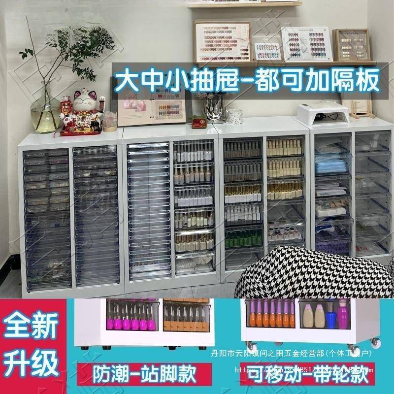 A4文件柜抽屉式多层彩妆美甲收纳柜手胀烘焙插件布样品分类可移动