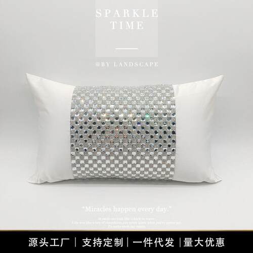 闪耀烫钻抱枕现代轻奢样板房简约腰枕布艺展厅酒店床品装饰长方形