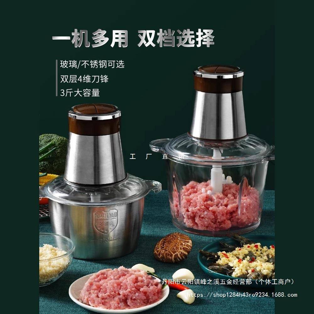 蒜泥电动商用绞蒜器拉切压蒜大蒜搅碎器打蒜蓉机家用姜蒜