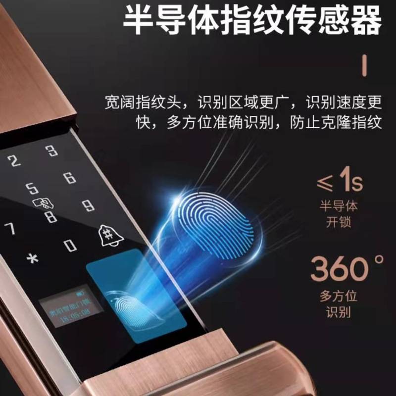 自动静音下滑盖密码锁公寓门智能锁家用防盗门电子锁通用型指纹锁