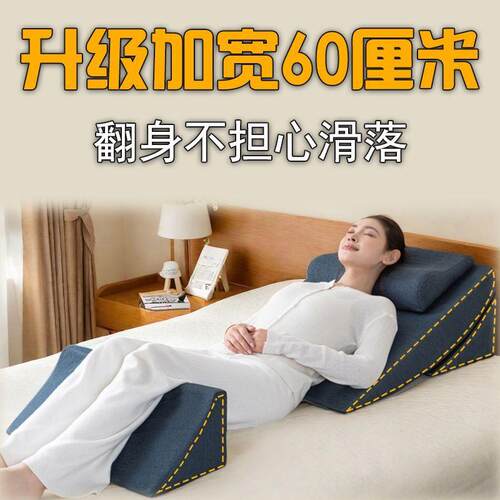 级护理可调坡度老人卧床靠背斜躺体位垫斜坡垫床头软靠三角枕