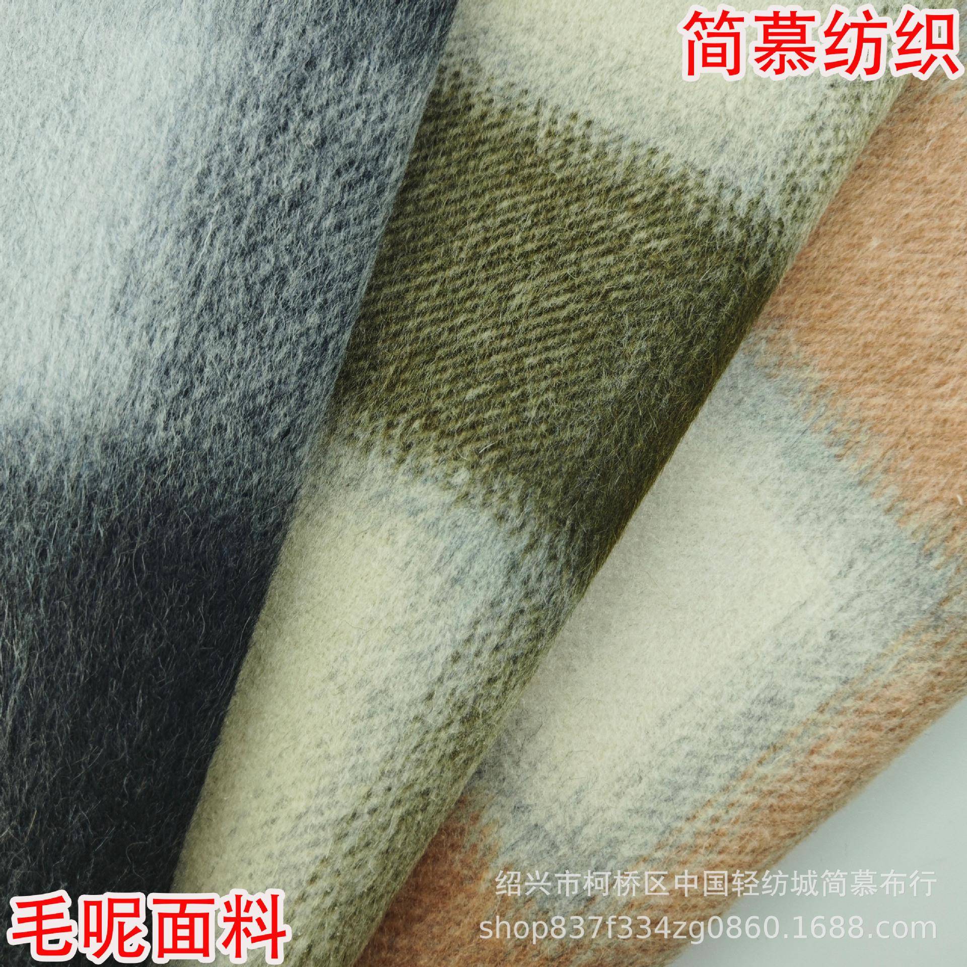 新款羊毛格子双面顺毛面料编织秋冬大衣外套裙裤套装等布料