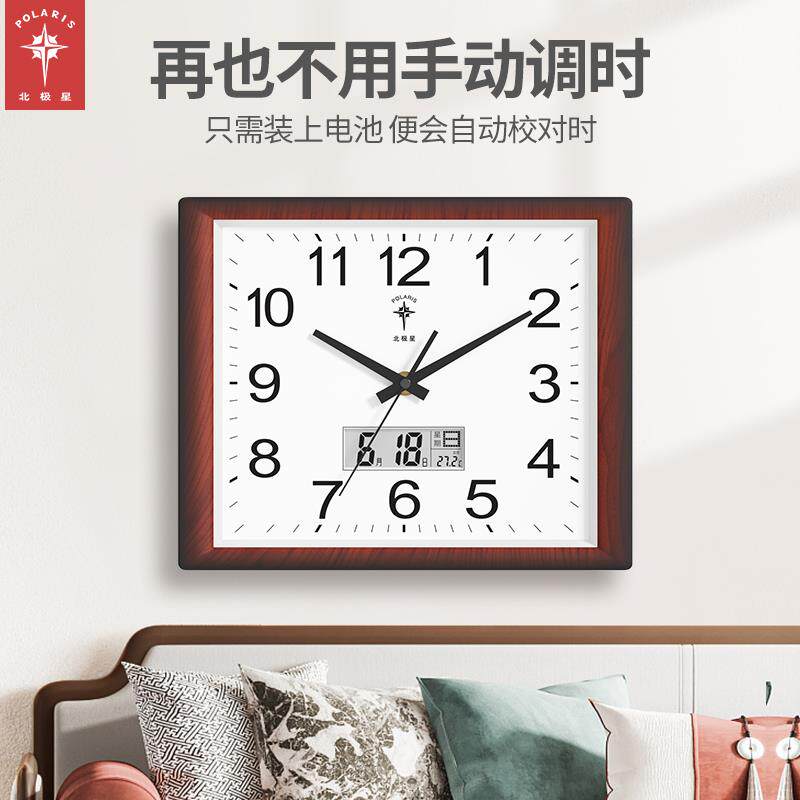 厅电钟挂钟F765TS56家用时尚新客波自中式钟表动对时时钟挂墙免打
