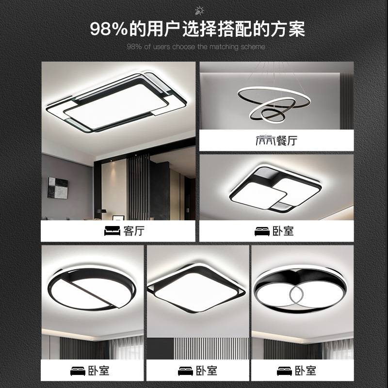 灯套餐客厅主灯简约超薄卧室led家用大灯家装 全屋中山吸顶灯