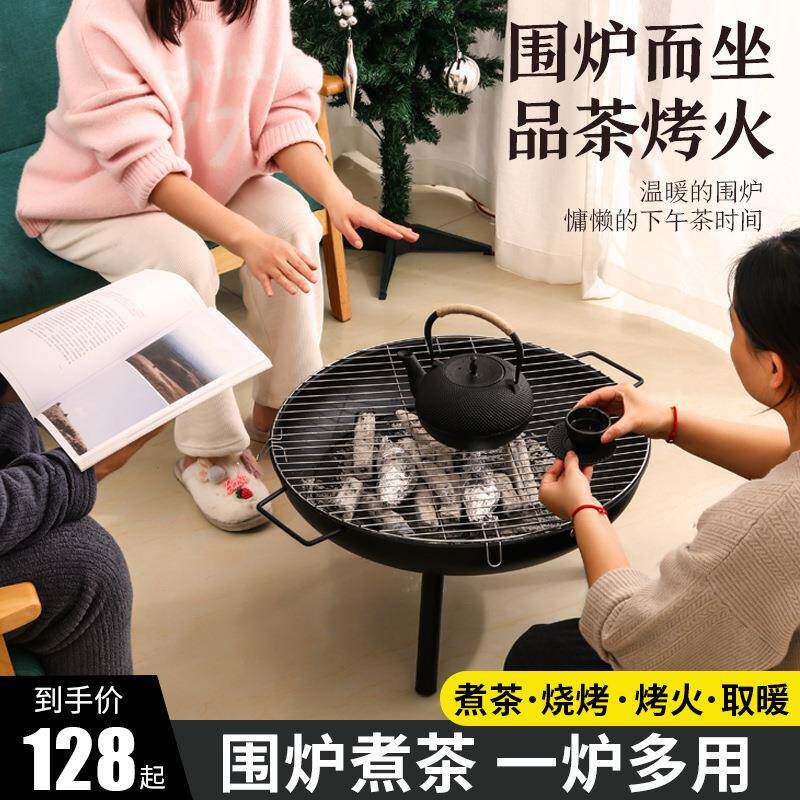 冬天围炉煮茶烤火炉套装家用室内器具全套木炭火盆庭户外取熙