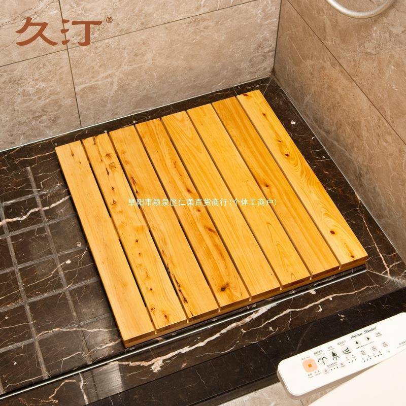 实木淋浴房防滑木镂空卫生间木质木地板浴室垫防水洗澡脚踏板