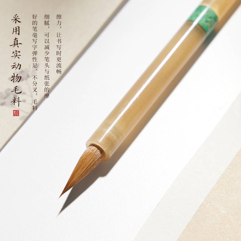 小楷毛笔纯狼毫专业级书法赵孟俯楷书小行书入门套装初学用狼嚎