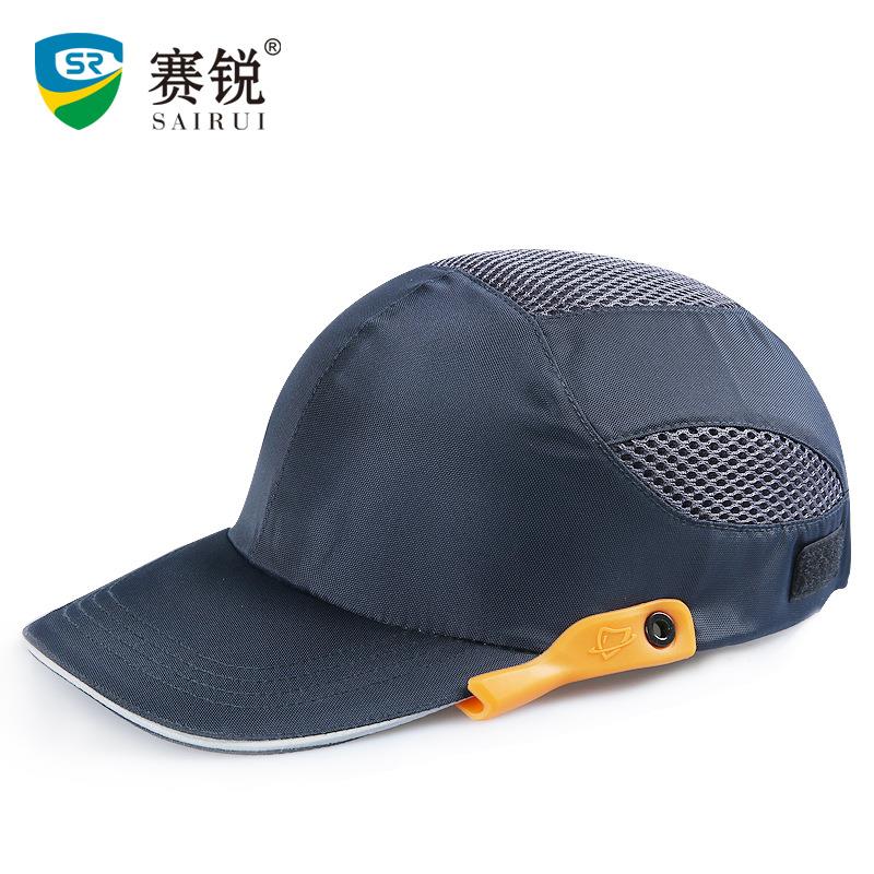 防撞安全帽防尘安全帽透气车间用防撞头部防护安全帽抗压