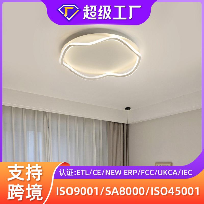 严选led吸顶灯简约现代过道灯具黑白亚克力卧室灯圆形卧室氛围灯