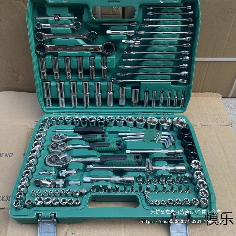 件套汽修工具具套装套车筒扳手合工具维修工具修车工汽组899修理