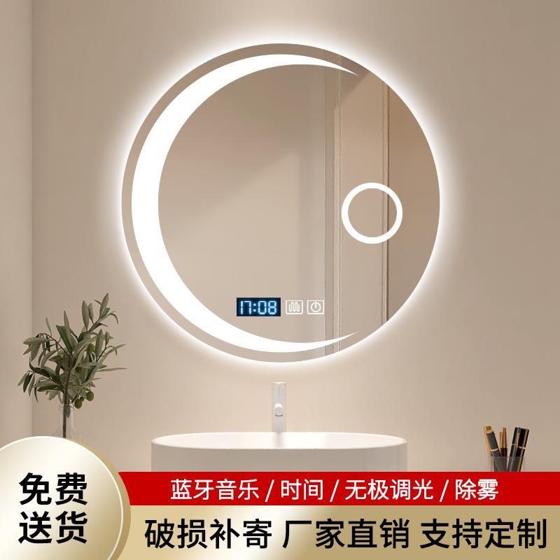 舒家源头工厂智能浴室镜子月亮圆形led灯卫生间触摸屏感应除雾镜