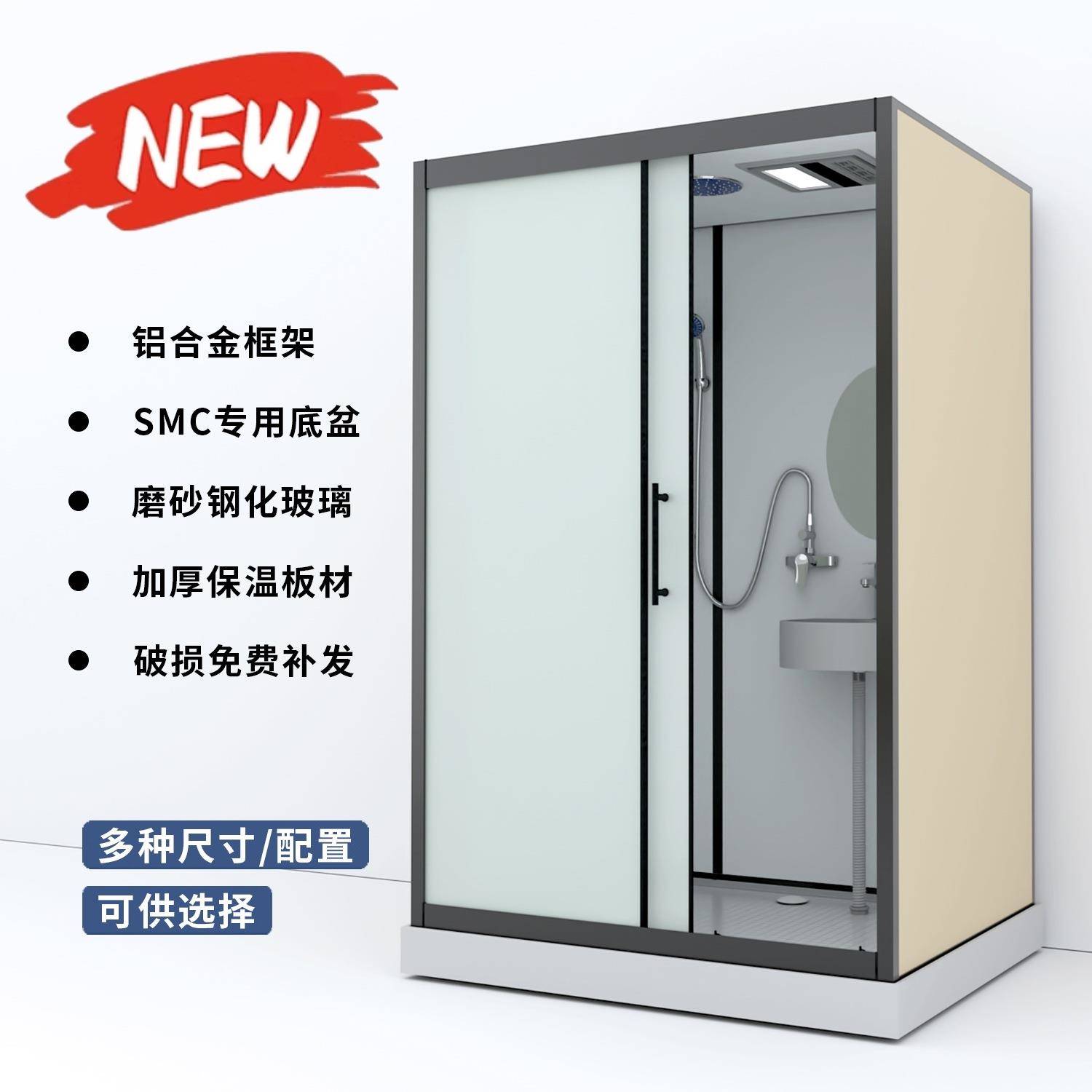 整体淋浴房一体式保温淋浴房农村洗澡间沐浴房家用集成洗澡卫生间