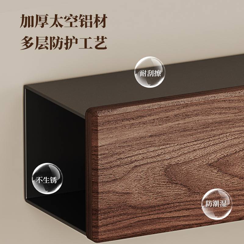胡桃木卫生间厕纸盒厕所纸巾盒免打孔浴室卷纸架洗手置物架手纸盒