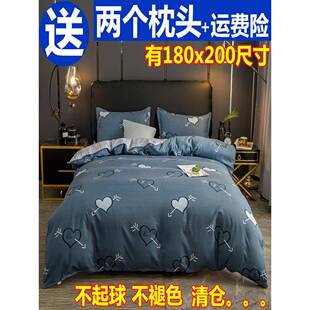 1米8x2米双人床上四件套180x200x20棉床单被套一米八被罩1.8x2.0
