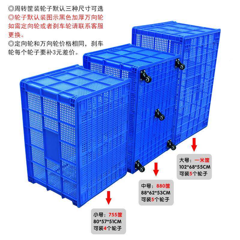 特大号加厚塑NCL料周转筐收带轮子方服装厂仓储长快递纳框形熟料
