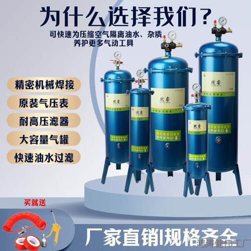 空压机油水分离器油水分离器自动排水气泵空气过滤器