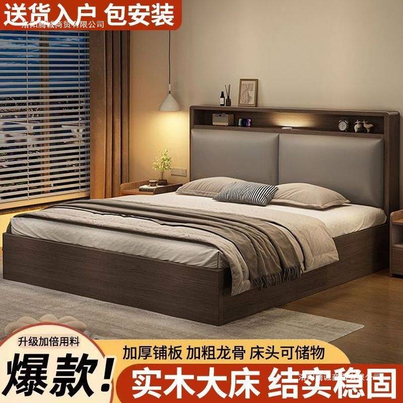 实木床双人1.8x2米主卧大床家用1.5米小户型出租房1.2m储物单人床