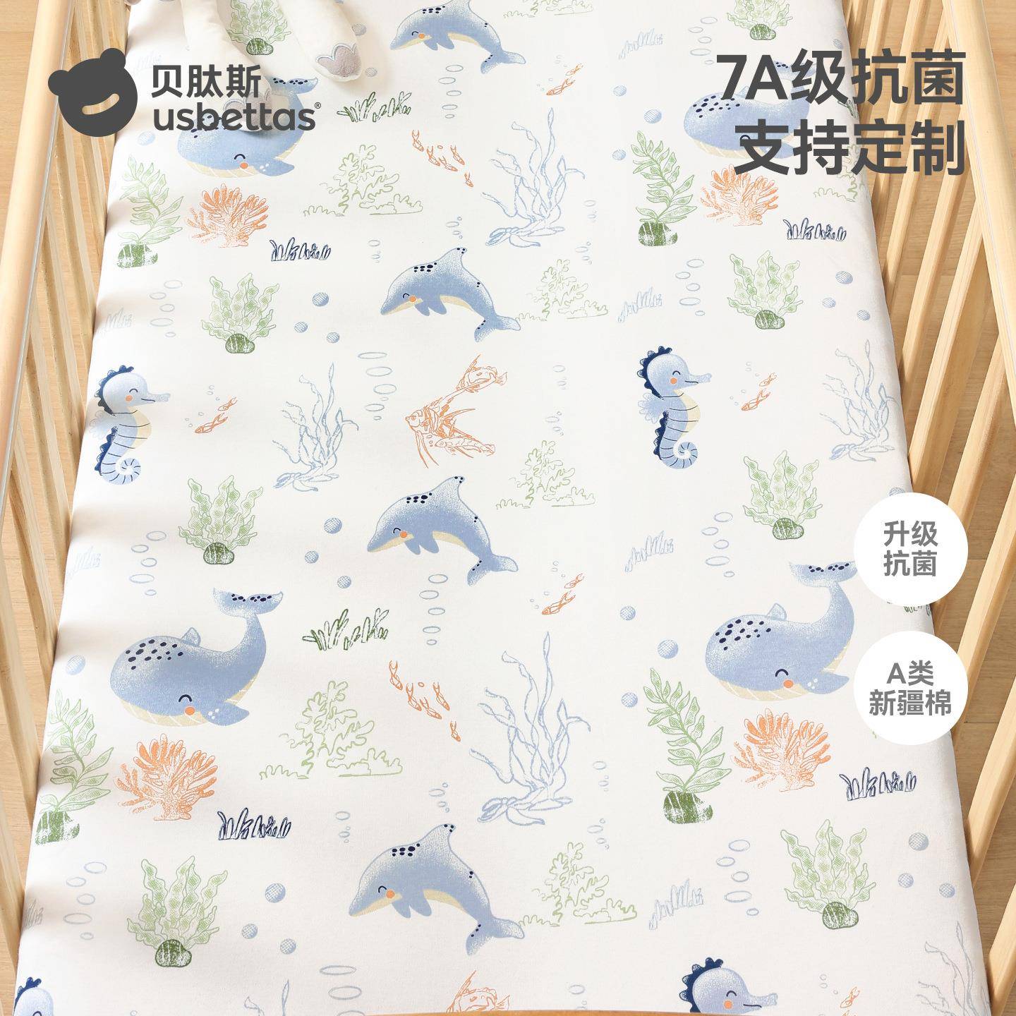 婴儿床笠纯棉床单儿童床上用品宝宝防水床垫罩套拼接床床罩