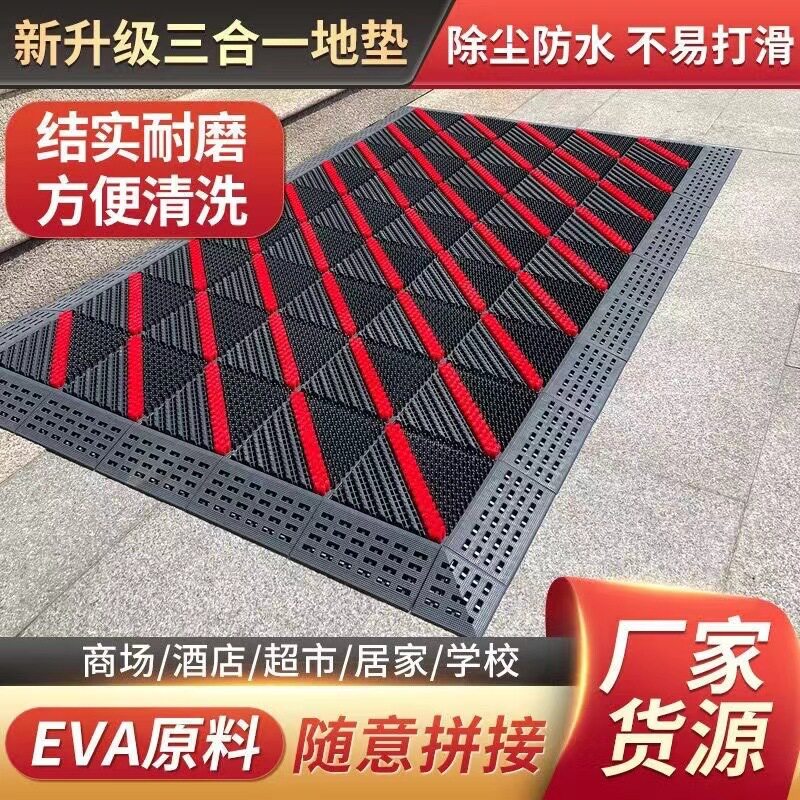 入门地垫室外三合一进门口拼接地毯商用户外脚垫酒店垫子门垫