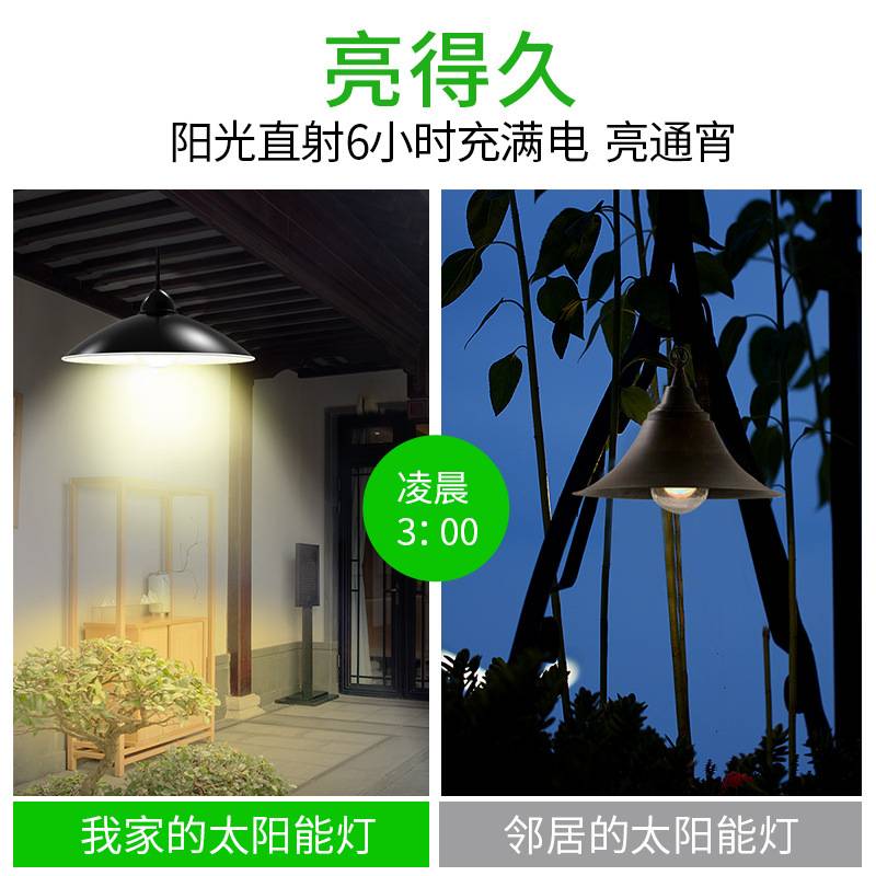 颖朗太阳能路灯吊灯庭院花园别墅凉亭照明高亮度复古挂灯
