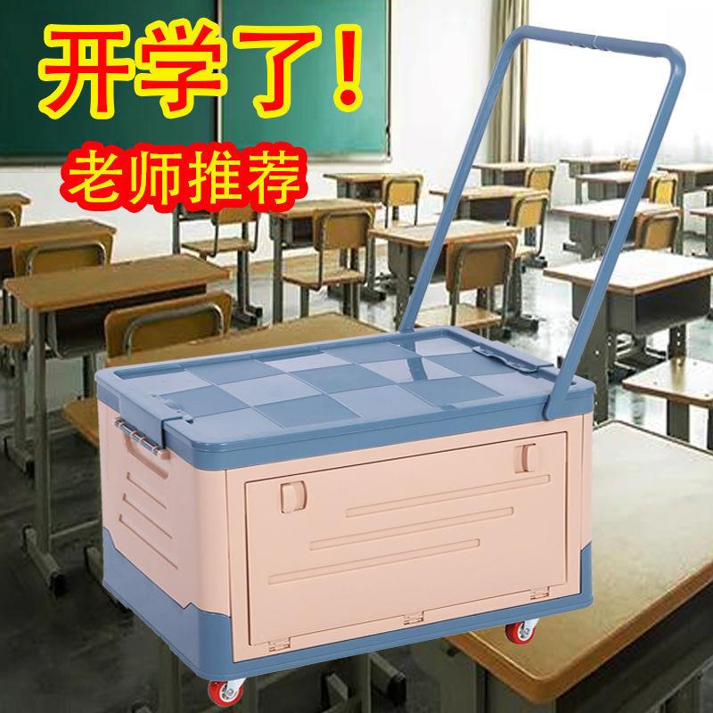 开学书箱学生装书可折叠带轮子拉杆家用玩具书本收纳箱整理箱宿舍