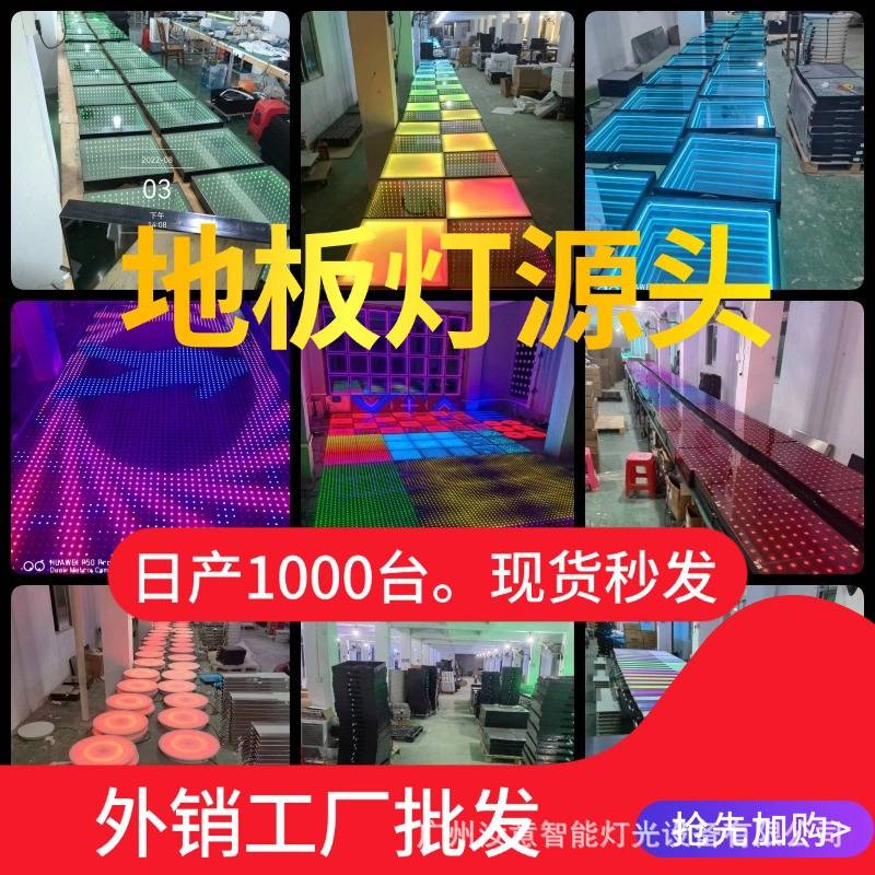 深渊镜千层镜户外广告牌灯箱特殊加急发货网红背景酒吧led地砖灯