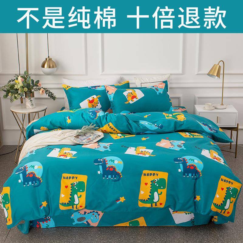 纯棉儿童卡通被套100全棉冬季男孩单人120x150x200cm婴儿被罩单套