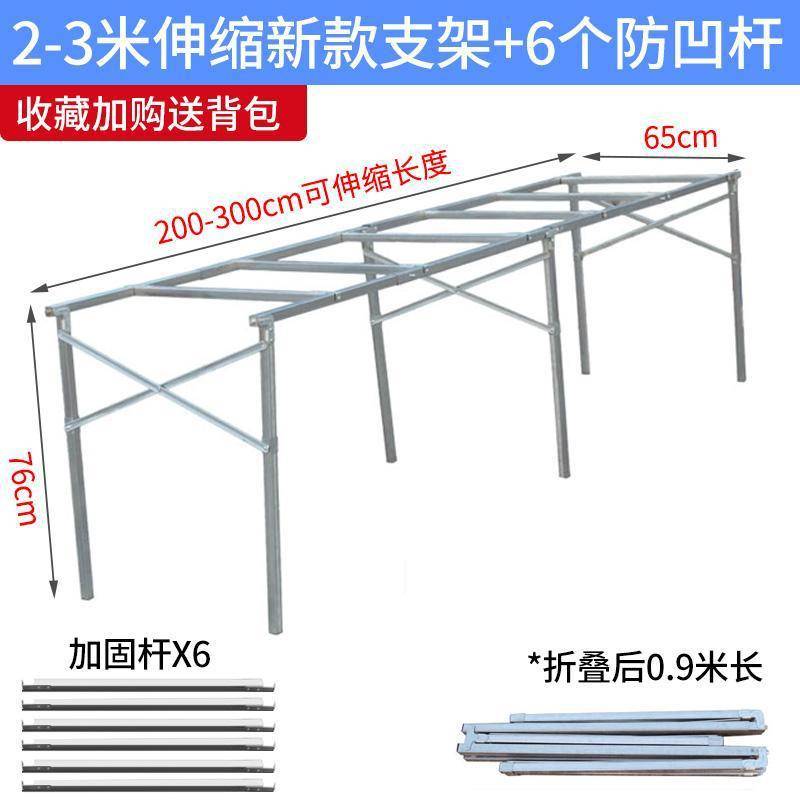 地摊架子摆货架h型加厚竹席布伸缩展示桌子折叠便携夜市摆摊