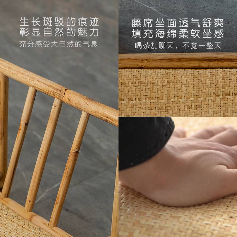 手工竹藤小椅子家用矮款成人喝茶矮脚椅靠背日式櫈子真藤椅滕靠椅