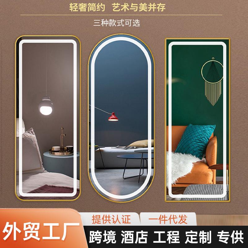 全身镜落地搭配穿衣浴室柜镜子家用发廊带LED灯理发店LED灯镜