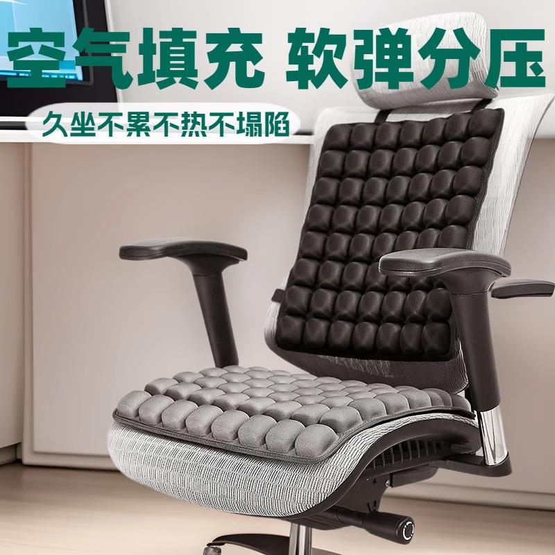 靠垫办公室护腰久坐不塌沙发靠背垫充气坐垫靠枕大靠背充气