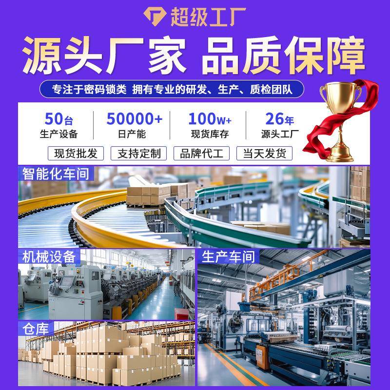 工厂直销电子壁G22钥盒挂式按键密码钥民匙盒装修工匙程宿智能锁