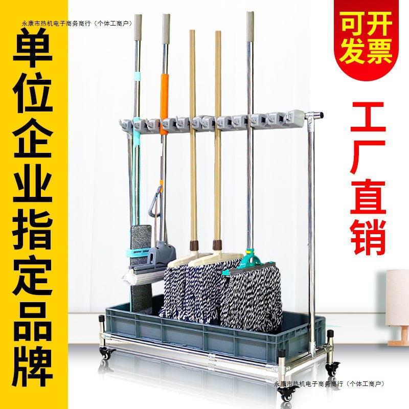 拖把架落地式不锈钢可移动拖把扫把挂架免打孔卫生间收纳整理架子