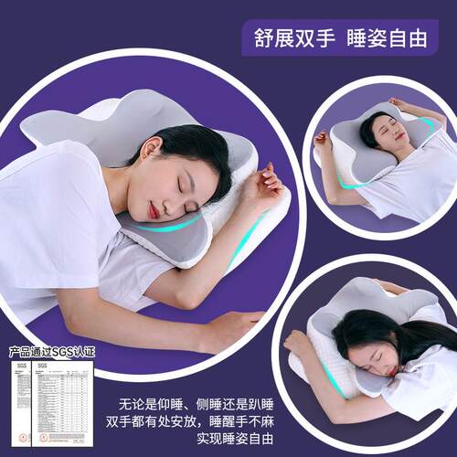 枕头枕记忆记护忆枕枕芯针织深睡助睡眠a类棉不塌陷颈枕MJ8149包