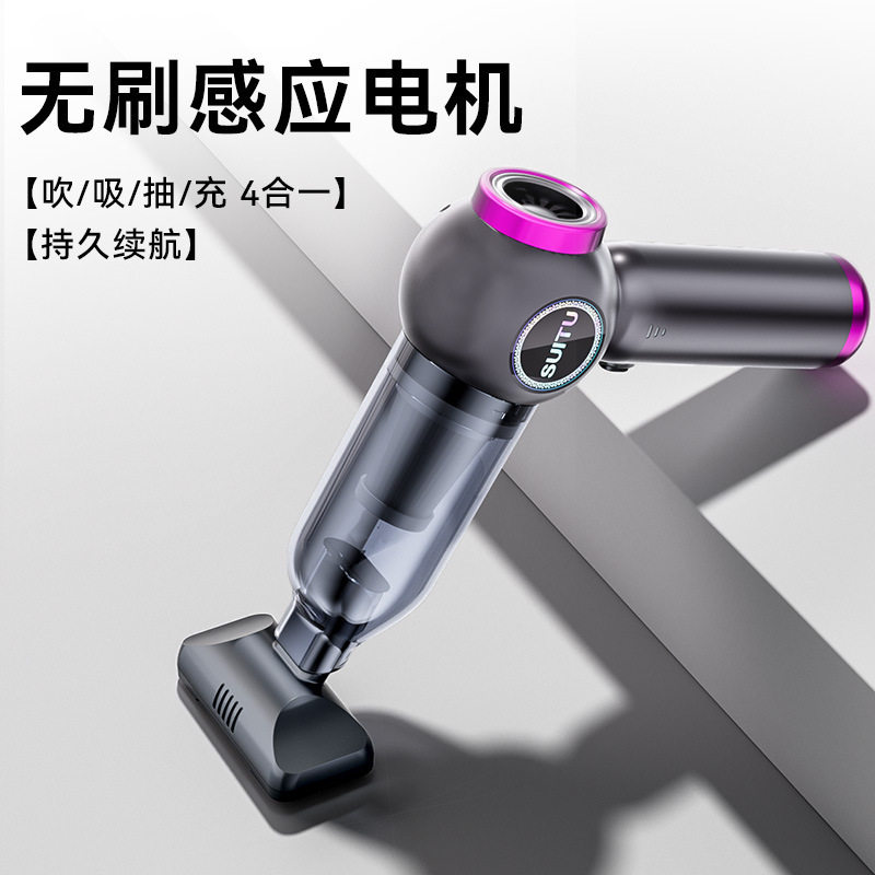 新款车载吸尘器大吸力超强汽车内无线小型手持迷你吸吹车家两用机