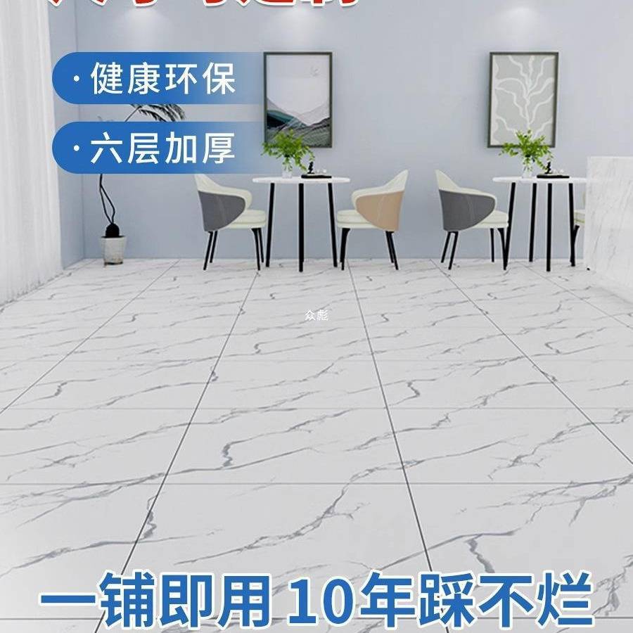 地毯卧室大面积全铺家用地板革地面铺垫3米加宽PVC塑胶地板胶地垫