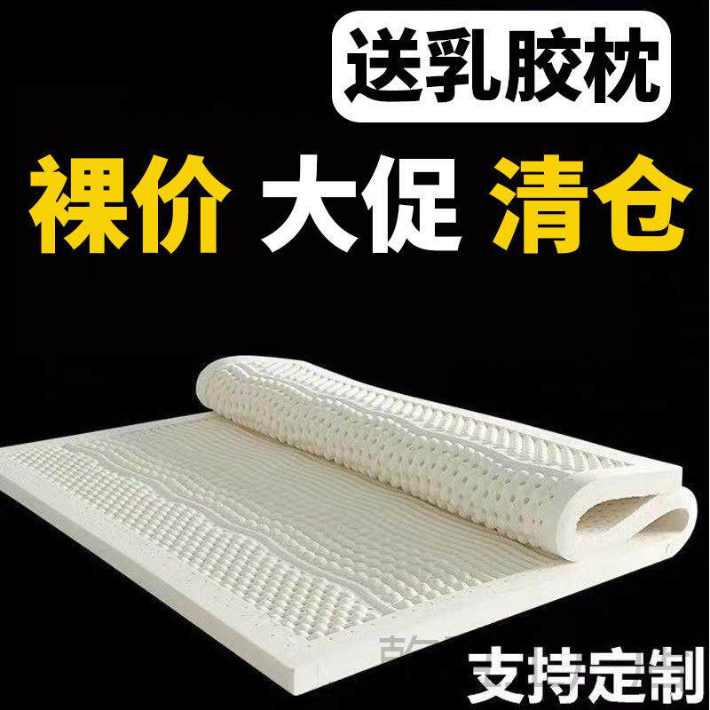 泰国天x然纯乳床垫炕铺垫拼接垫床垫睡出租屋2米2.2米榻榻米DBU胶