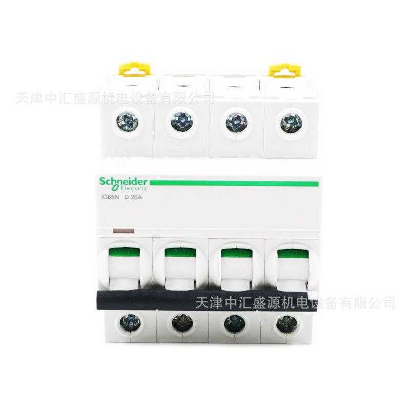 IC65微型断路器A9F19420空开iC65N4PD20A小型断路器20A微断