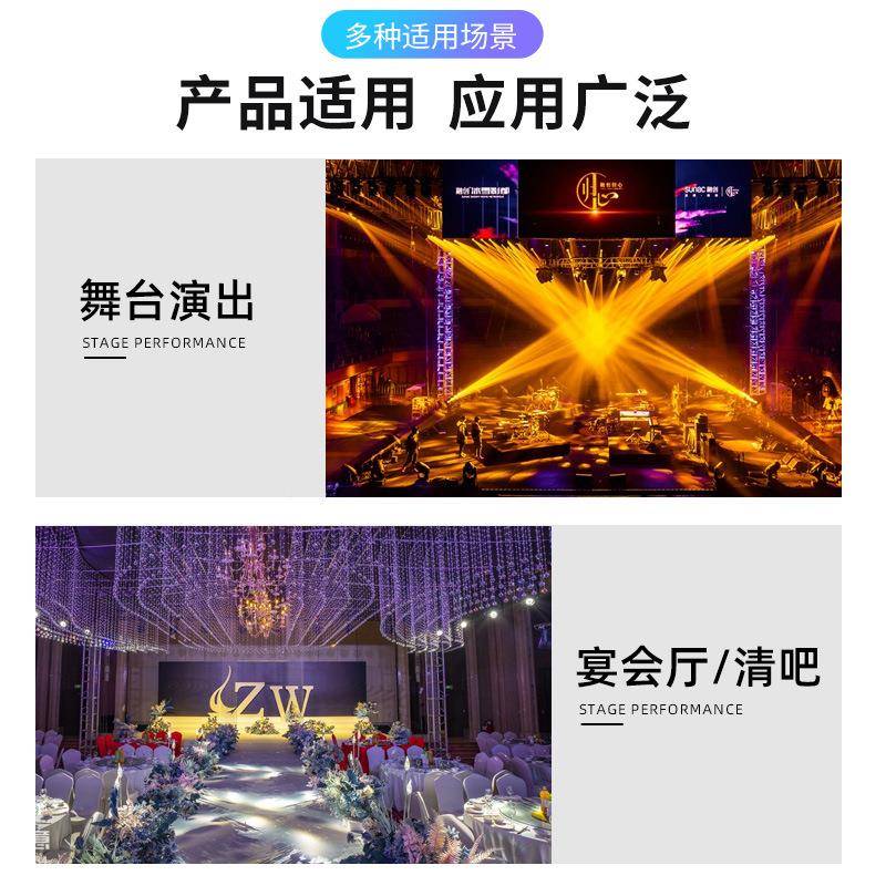 L直ED3酒6颗焦染色灯吧45177调婚庆播氛围灯全彩摇头帕灯旋转光束