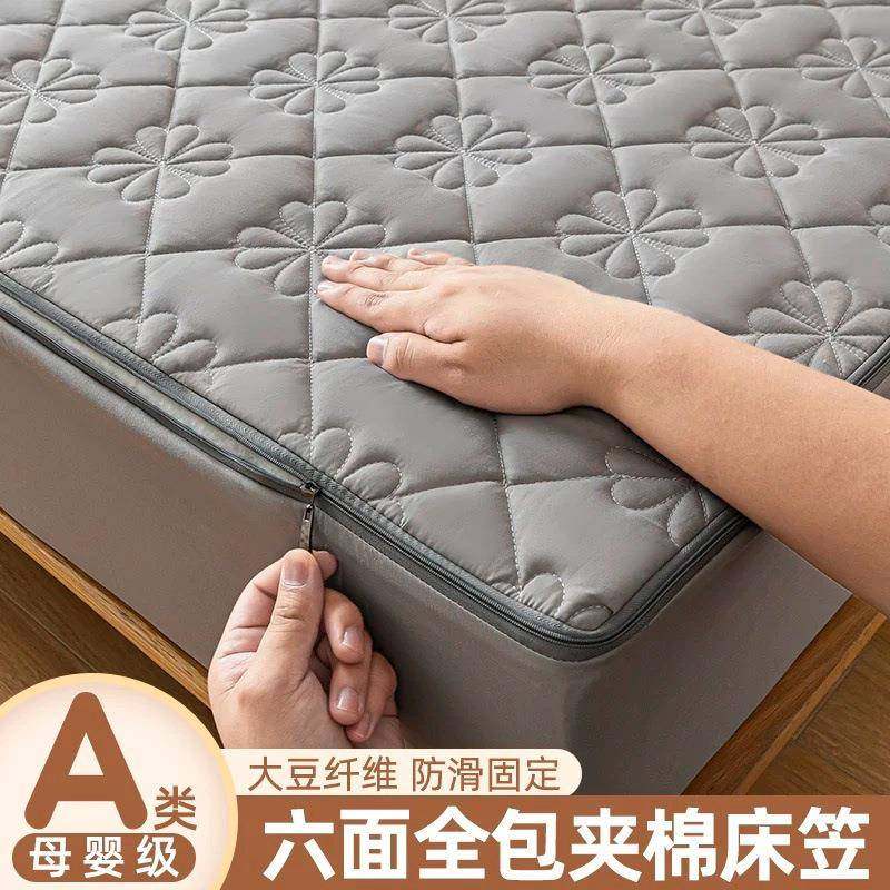 六面全包床笠拉链款夹棉床罩床套罩席梦思床垫保护罩防尘2025新款,床上用品,床裙,淘宝优惠券,粉丝福利购,淘宝优惠卷