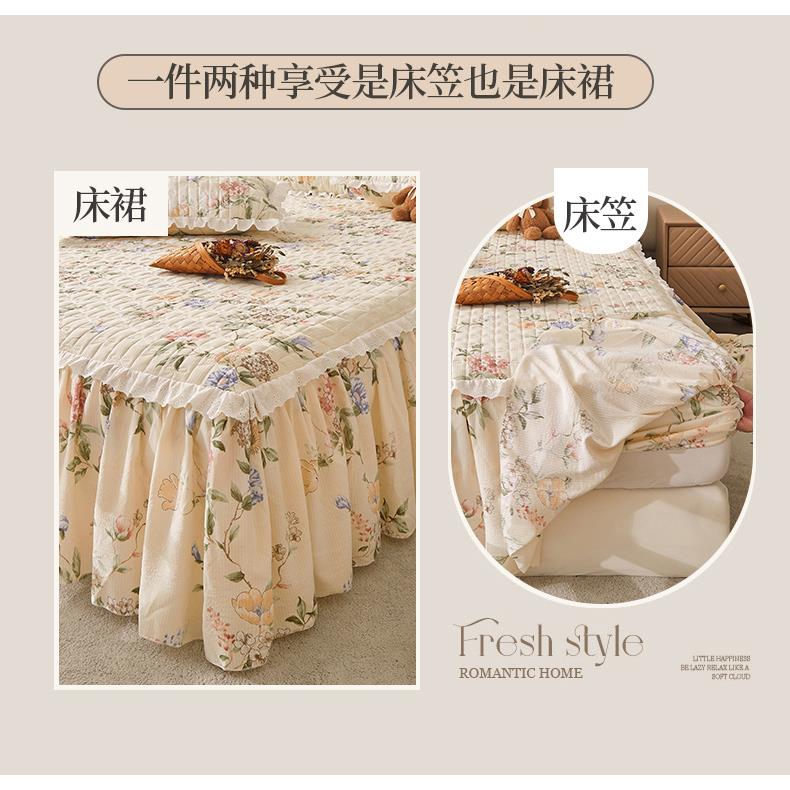 田园清新床笠床裙二合一夹棉单件四季通用带裙边的花边床罩三件套