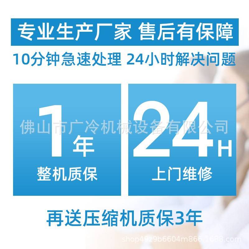 手工水果老冰棍机商用全自动冰棒机网红雪糕机意大利硬质冰淇淋机