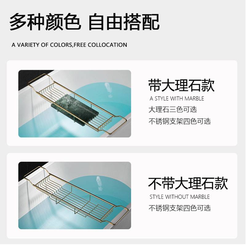 浴缸置物架 浴室泡澡多功能收纳支架不锈钢可伸缩大理石浴缸架