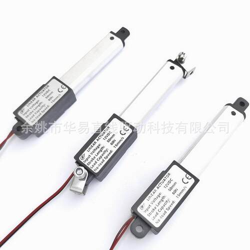 12V50毫米0N推力0毫米每秒速度微型迷你自动化专业电动推杆