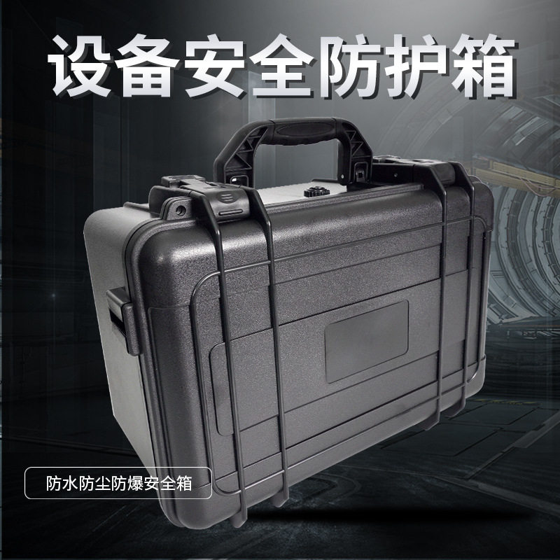 塑料车载箱子仪器仪表箱 abs中型工具箱仪器设备箱 货车工具箱