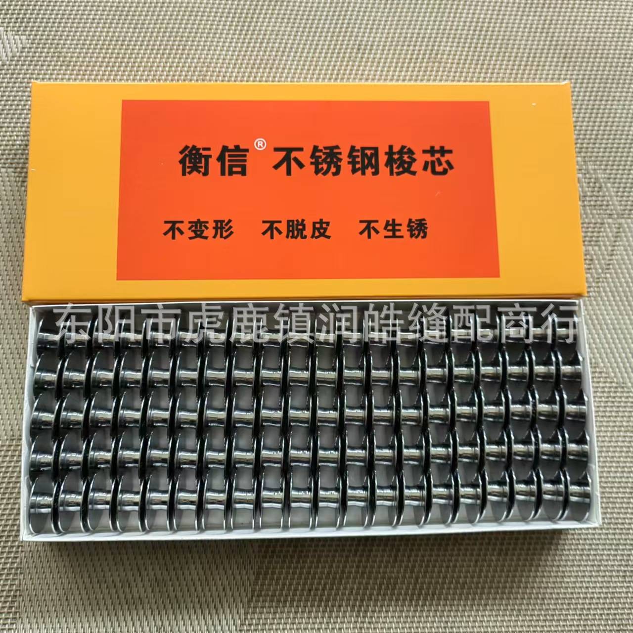 电脑绣花机配件钢梭芯平绣机田岛机1.0倍的线芯直径21MM跨境热销