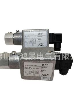 SUV1M火焰监测器UVS1电眼SUV2L紫外线探头SUV1LUVS8