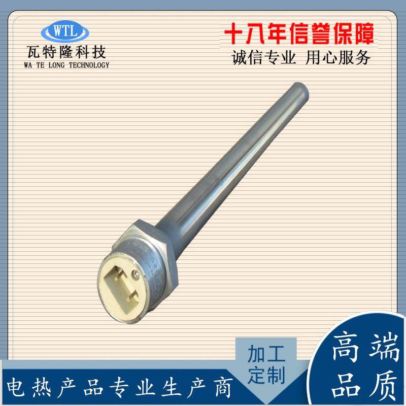 六角螺纹加热管法兰电热管DN40太阳能水箱发热管DN50导热油加热棒